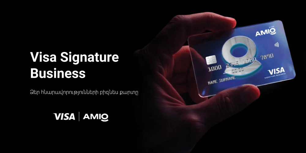 AMIO Bank